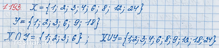 Изображение Упр.1.193 ГДЗ Виленкин Жохов 6 класс Часть 1, Просвещение
