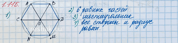 Изображение Известно, что 2/5 массы клубничного варенья составляет сахар. Постройте круговую диаграмму содержания сахара в клубничном...