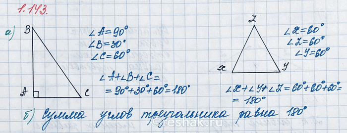 Изображение На соревнования шестиклассников пришли родители: 27 пап и 39 мам. У скольких учащихся пришли мама с папой вместе, если в соревнованиях принимали участие 53...