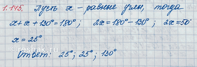 Изображение Вычислите: а) 1 - 0,2;   б) 4,9 + 1,4;   в) 0,4 · 20;   г) 63 : 90;   д) 15 :...
