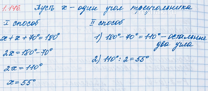 Изображение Выполните действия: 1) 18 408 : (268 · 75 - 19 746) + 959;   2) (86 · 217 + 275 116) : 859 + 279 569.  Если в выражении есть...
