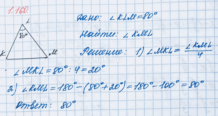 Изображение Найдите пересечение множеств A и С, если A - множество всех натуральных чисел от 1 до 30, которые...