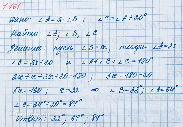 Изображение Найдите пересечение и объединение множеств X и У, если X — множество всех натуральных чисел,...