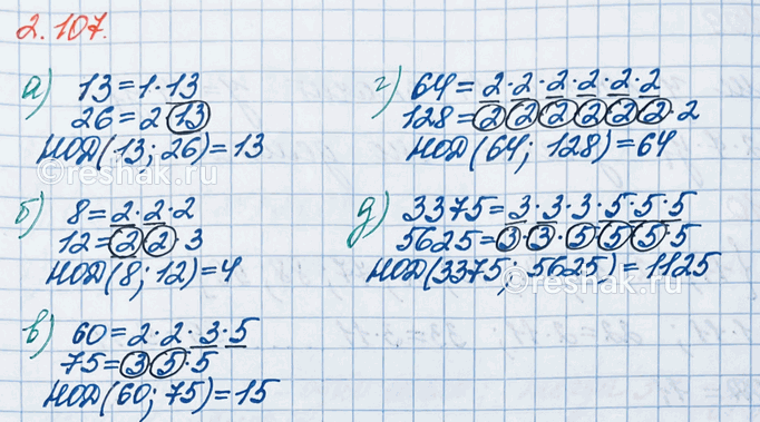 Изображение Вычислите:  а) 0,7 · 10;   б) 5 : 10;   в) 4 - 0,8;   г) 0,9 + 0,06;   д) 1 -...