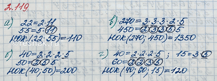 Изображение Найдите среднее арифметическое четырех чисел: а) 2,6; 3,8; 4,3 и 3,7;   в) 13,46; 17,24; 21,39 и 7,91; б) 4,7; 5,6; 3,9 и...