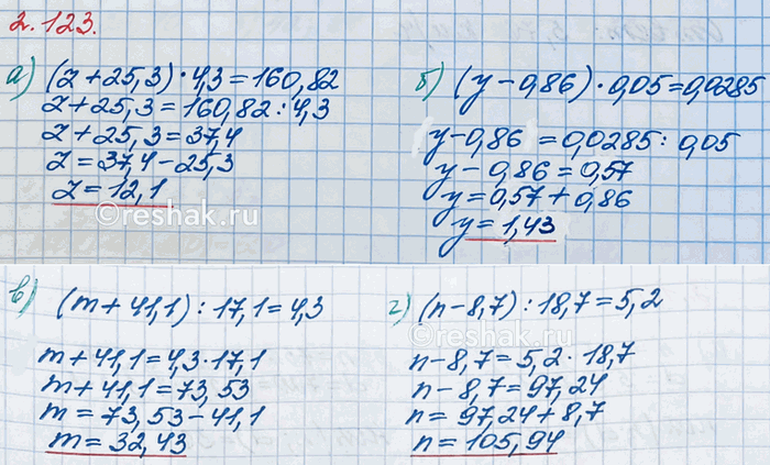 Изображение Найдите наименьшее общее кратное чисел: а) 22 и 55;   б) 40 и 50;   в) 270 и 450;   г) 40, 60 и 15.  Наименьшим...