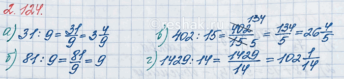 Изображение Найдите НОД (n, d) если: а) n = 3 · 5 · 7 · 7 · 11, d = 5 · 5 · 7 · 11;   б) n = 756, d = 720.  Наибольшим общим делителем...