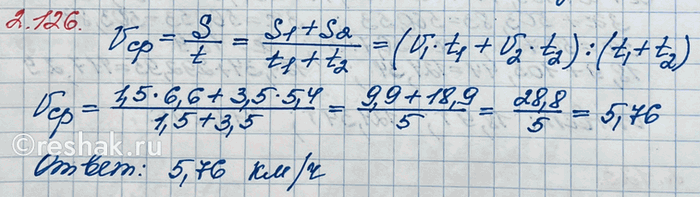Изображение Масса трёх космических станций «Салют-1» (запуск в 1971 г.), «Мир» (запуск в 1986 г.) и МКС (запуск в...