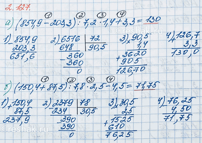 Изображение Найдите корень уравнения: а) (z + 25,3) · 4,3 = 160,82;    в) (m + 41,1) : 17,1 = 4,3; б) (у - 0,86) · 0,05 = 0,0285;   г) (n - 8,7) : 18,7...