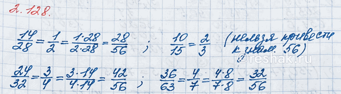 Изображение Запишите в виде смешанного числа: а) 31 : 9;   б) 81 : 9;   в) 402 : 15;   г) 1429 : 14.  Черту обыкновенной дроби...