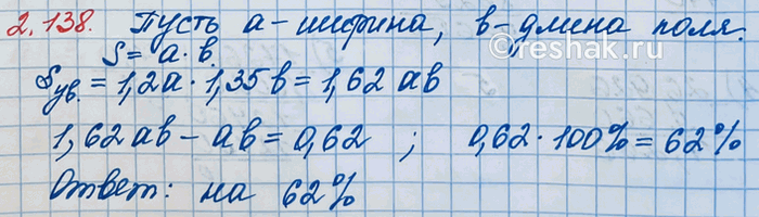 Изображение Приведите к наименьшему общему знаменателю дроби: а) 7/16 и 3/8;     в) 14/75 и 13/30;   д) 12/55 и 17/22;    ж) 13/750...