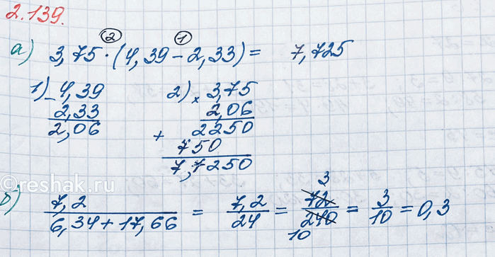 Изображение Вычислите: а) 14 + 0,8;   б) 3 - 0,5;   в) 39 · 0,02;   г) 4 : 0,5;   д) 3 -...