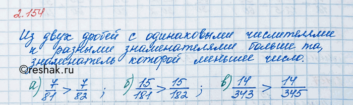 Изображение Упр.2.154 ГДЗ Виленкин Жохов 6 класс Часть 1, Просвещение