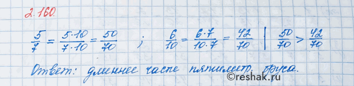 Изображение Запишите шесть дробей с числителем 7, меньших 7/11.  Известно, что при сравнении дробей с...