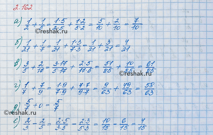 Изображение В новом парке 11/20 всех деревьев занимают саженцы березы, а 13/35 — ясеня. Каких саженцев в парке...