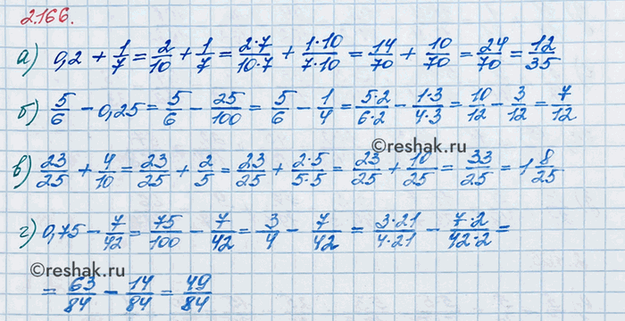 Изображение Вычислите: а) 1/2 + 1/5;    в) 3/5 + 2/17;   д) 5/7 + 0;     ж) 1/2 - 1/13;   и) 5/7 - 2/9;   л) 4/7 + 4/5; б) 1/21 + 1/7;   г) 1/7 + 7/9;    е) 2/3 -...