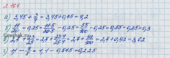 Изображение На координатном луче отмечены точки N (1/n), M (1/m) и K (1/k) (рис. 39). Отметьте на луче точку с...