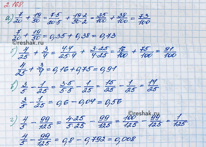 Изображение Найдите сумму: а) 1/6 + 5/8;    в) 7/10 + 3/25;      д) 11/18 + 1/81;   ж) 15/56 + 11/84; б) 7/8 + 5/14;   г) 27/70 + 16/105;   е) 5/12 + 3/44;    з)...