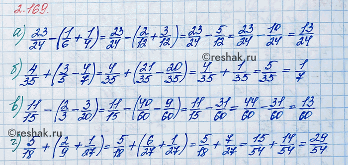 Изображение Найдите разность: а) 5/6 - 5/10;    в) 3/4 - 1/14;    д) 26/33 - 7/44;   ж) 9/22 - 7/26; б) 3/20 - 3/28;   г) 7/15 - 2/39;   е) 11/21 - 3/14;   з)...