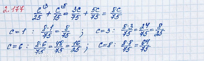 Изображение Вычислите: а) 14/25 + 0,09 - 1/4;   б) 0,9 - 0,4 - 7/20;   в) 0,8 - 2/3 + 1/5;   г) 7/9 - 0,4 - 4/15.  а) Переведём обыкновенные...