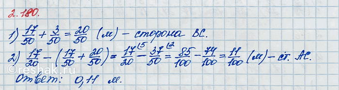 Изображение С помощью свойства вычитания суммы из числа вычислите значение выражения: а) 5/7 - (3/7 + 3/14);   б)...