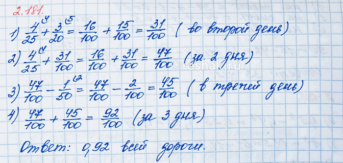 Изображение Вычислите значение выражения c/25 + c/15 при с = 1; с = 3; с = 6; с = 8.  Упростим исходное выражение. Для...