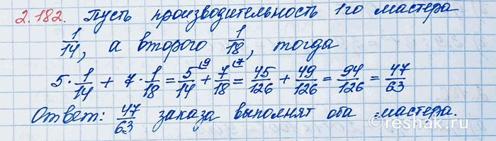 Изображение Вычислите значение выражения n/14 - 1/n при n = 3; n = 6; n = 7.  При вычитании дробей с одинаковыми...