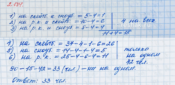 Изображение Периметр треугольника АВС равен 17/20 м. Сторона AВ равна 17/50 м, сторона ВС на 3/50 м длиннее AВ....