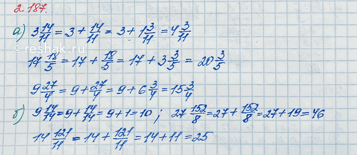 Изображение Вычислите: а) 84 : 6;   б) 16 · 5;   в) 2,3 + 3,7;   г) 0,75 : 3;   д) 3,9 -...