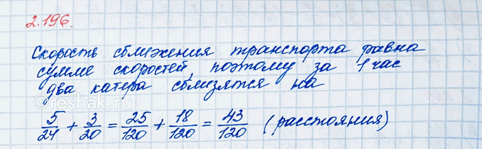 Изображение Сравните дроби: а) 2/3 и 8/21;   в) 3/8 и 17/40;   д) 1/6 и 4/21;      ж) 17/125 и 23/165; б) 4/15 и 2/5;   г) 5/6 и 31/36;   е) 13/18 и...