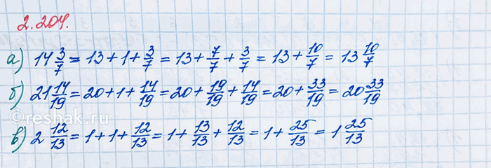 Изображение Выполните действия: а) 113/125 + 0,58 - 103/125;   б) 7/9 + 0,4 - 0,6.  При сложении (вычитании) дробей с...
