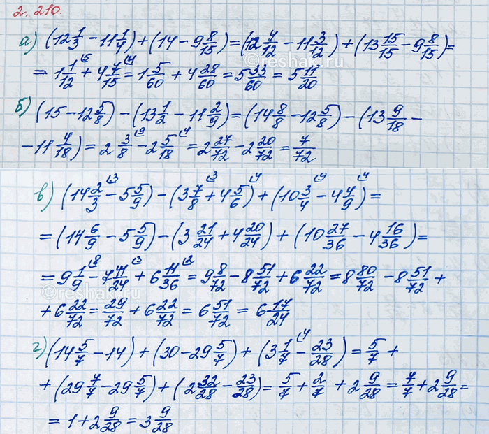 Изображение Найдите разность: а) 1 - 4/5;   б) 2 - 3/7;   в) 7 - 4/13;   г) 6 - 1 5/9;   д) 9 - 3 4/7;   е) 5 - 4 2/11.  Когда на первом месте...