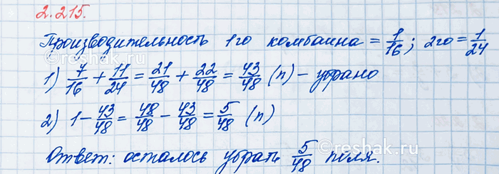 Изображение Вычислите: а) 2 3/4 + 3,4;   б) 4 7/25 - 3,3;   в) 7,2 - 6 5/6;   г) 5 7/12 - 1,6.  Для того, чтобы выполнить сложение...