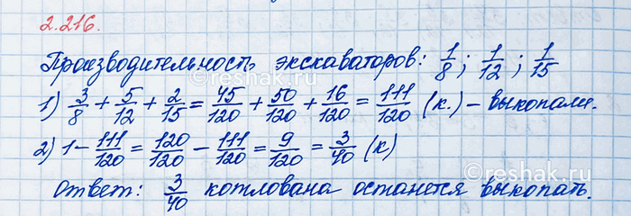 Изображение Найдите корень уравнения: а) x + 3 8/13 = 6;    в) a - 7 5/8 = 7/12;      д) 5 25/36 - t = 1 1/12 + 2 3/8; б) 14 4/9 + y = 23;   г) 12 1/6 - b...