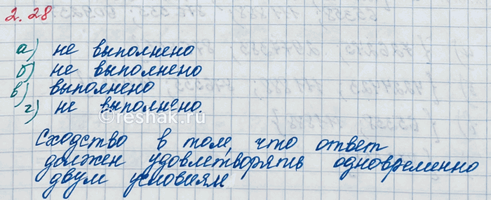 Изображение Всеми возможными способами разложите на два множителя числа 27, 46, 90.  «Разложите на...