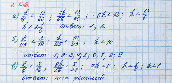 Изображение Мотоциклист обогнал автобус и удалялся от него со скоростью 3/10 км/мин. С какой скоростью...