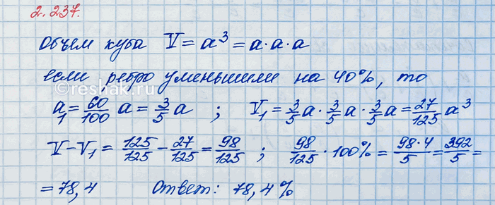 Изображение Выполните действия: а) 2 4/7 + 31 + 4 13/21 + 5 3/7 + 3 1/14 + 8/21;   в) 9 7/15 - (5 1/9 + 2 2/15); б) 7 7/20 - 4,75 + 3 4/5;                       ...