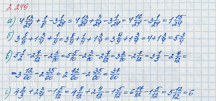 Изображение Найдите значение выражения: 1) 85 · 1234 - 5625 : 75 - 159 758 : 529; 2) 4225 : 65 + 75 · 2454 - 330 078 : 813.  Если выражение...