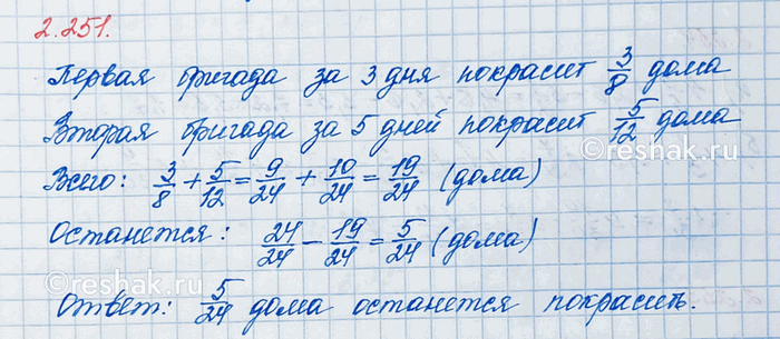Изображение Найдите разность: а) 1 - 4/17;   в) 6 - 5 6/11;   д) 4 9/16 - 2 3/14;     ж) 17 2/3 - 6 7/8; б) 5 - 7/13;   г) 4 5/9 - 3;    е) 11 7/31 - 9 11/64; ...