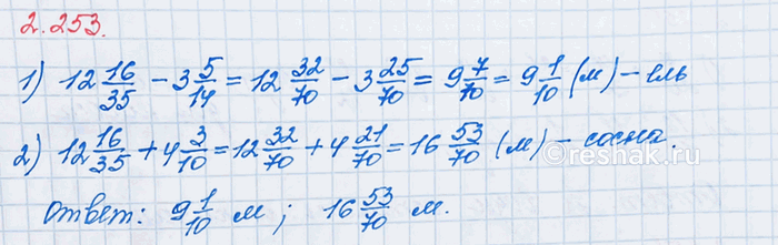 Изображение Выполните действия: а) 4 13/24 + 1/8 - 3 1/24;   б) 3 8/9 + 1 3/4 + 1/9;   в) 5 1/2 - 2 7/12 - 2 3/10;   г) 4 2/3 + 2 3/4 - 1 5/12.  Для...