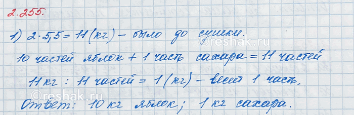 Изображение Первая бригада может покрасить многоэтажный дом за 8 дней, а вторая — за 12 дней. Какую часть...