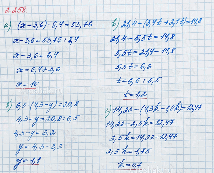 Изображение Вычислите: а) 4 3/5 + 2,6 - 5 1/2;   б) 4 1/3 + 5,3 - 2 7/30.  Для того, чтобы выполнить сложение (вычитание)...