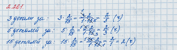 Изображение Выполните действия: а) (3,75 : 1,25 - 0,75) : 1,5 + 0,75; б) (14 - 12,725) - 12,4 - 2,6 : (11,2 - 7,95).  Если в выражении есть...