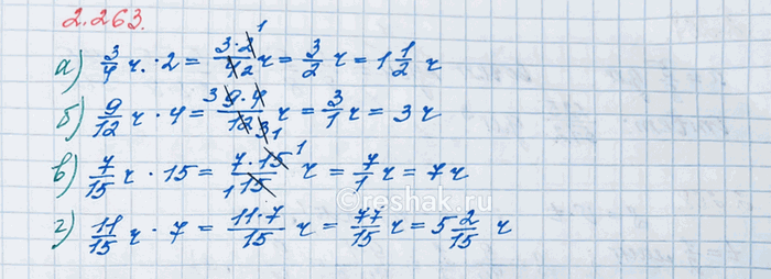 Изображение Найдите произведение: а) 5/6 · 3;      в) 20 · 9/16;   д) 1/2 · 50;    ж) 1 · 4/5; б) 16/21 · 14;   г) 4/9 · 27;    е) 13 · 8/13;   з)...