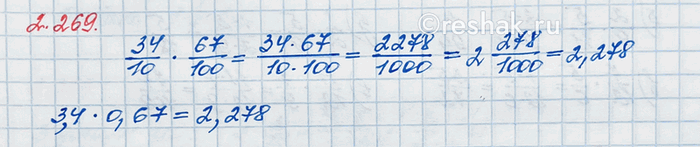 Изображение Найдите произведение: а) 2/3 · 5/11;   б) 2/9 · 5/11;   в) 7/12 · 5/6;   г) 5/7 · 5/6;   д) 1/2 · 5/9;   е) 11/12 ·...