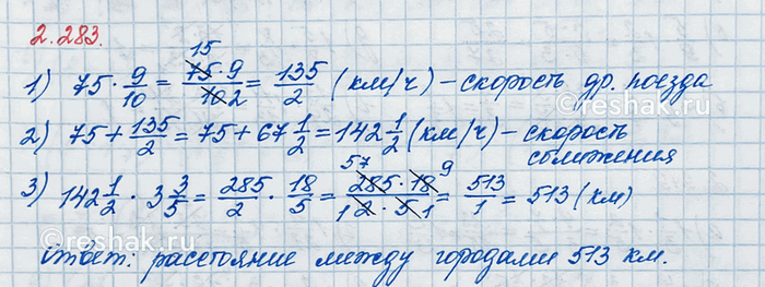 Изображение Выполните действия: а) (4/9 + 5/12) · 18/31; в) (4 - 3 7/15) · 5/8; д) (1 1/24 - 5/12) · (4 1/8 - 3 5/24); б) 6/25 · (11/15 - 9/20); г) (5 - 4...