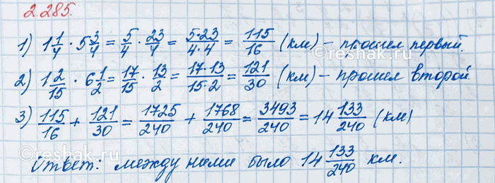 Изображение Выполните действие: а) 2 3/4 · 3/7;   б) 5/9 · 1 2/3;   в) 3 4/5 · 5/11;   г) 3 1/9 · 3/7;   д) 1 5/8 · 8/13;   е) 13/24 · 1 11/13.  В...