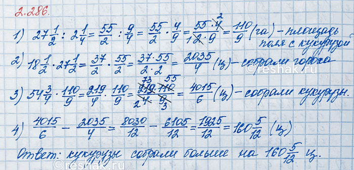 Изображение Выполните умножение: а) 1 1/3 · 1 2/5;    в) 1 1/8 · 1 7/9;    д) 2 2/7 · 1 3/4; б) 2 4/9 · 3 3/11;   г) 1 4/21 · 4 1/5;   е) 1 1/5 · 1...
