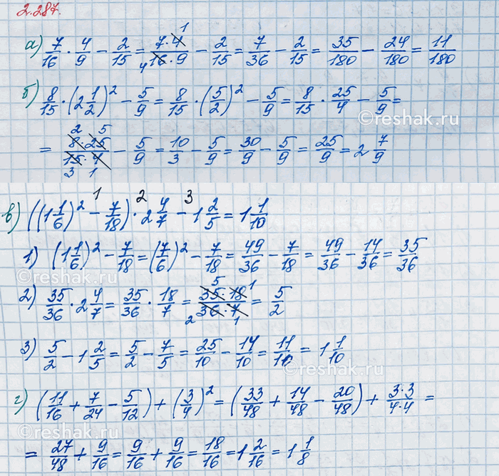 Изображение Найдите значение s по формуле пути s = vt, если: a) v = 7 1/4 км/ч, t = 3 1/2 ч;   б) v = 2 2/5 м/мин, t = 1 1/4...