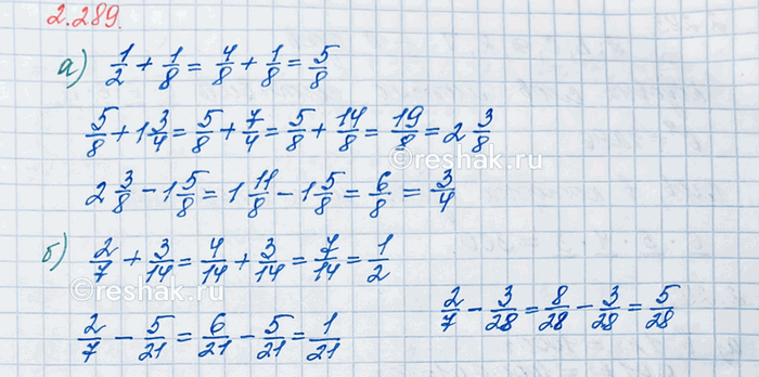 Изображение Найдите массу свинцового шарика, объём которого равен 3 1/3 м^3 если масса 1 м^3 свинца равна 11 17/50...